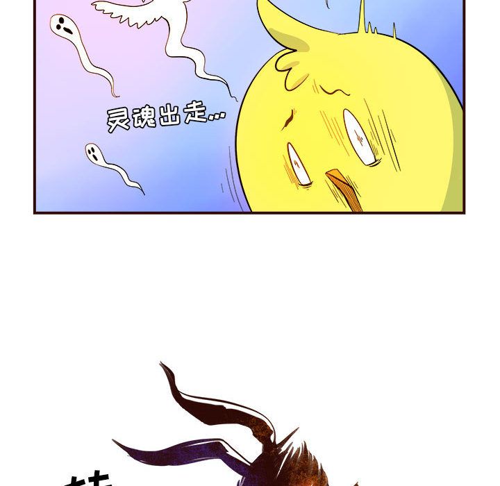 玩偶特攻队 第 4 章 第39页