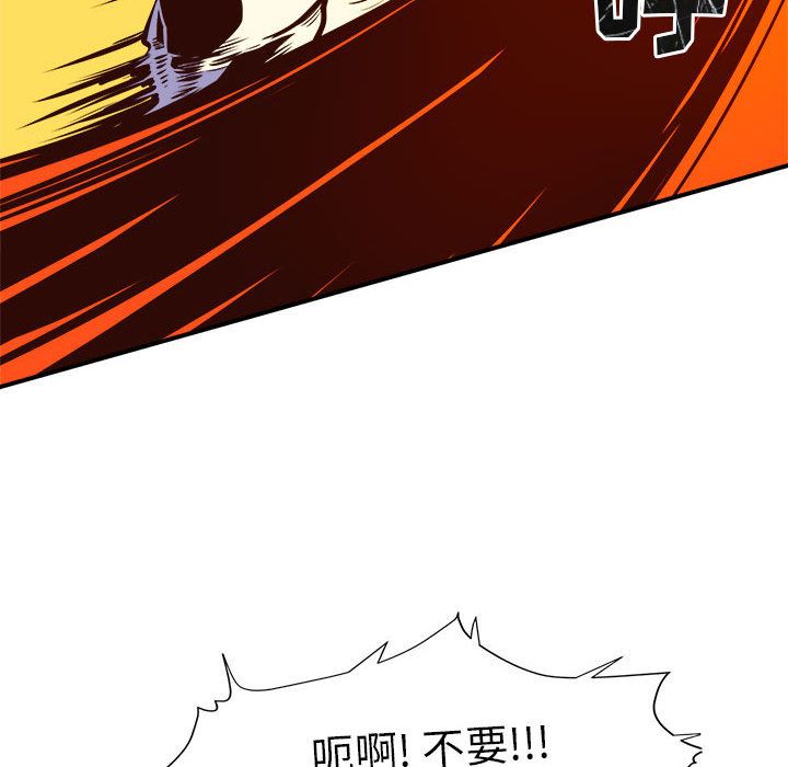 玩偶特攻队 第 4 章 第52页
