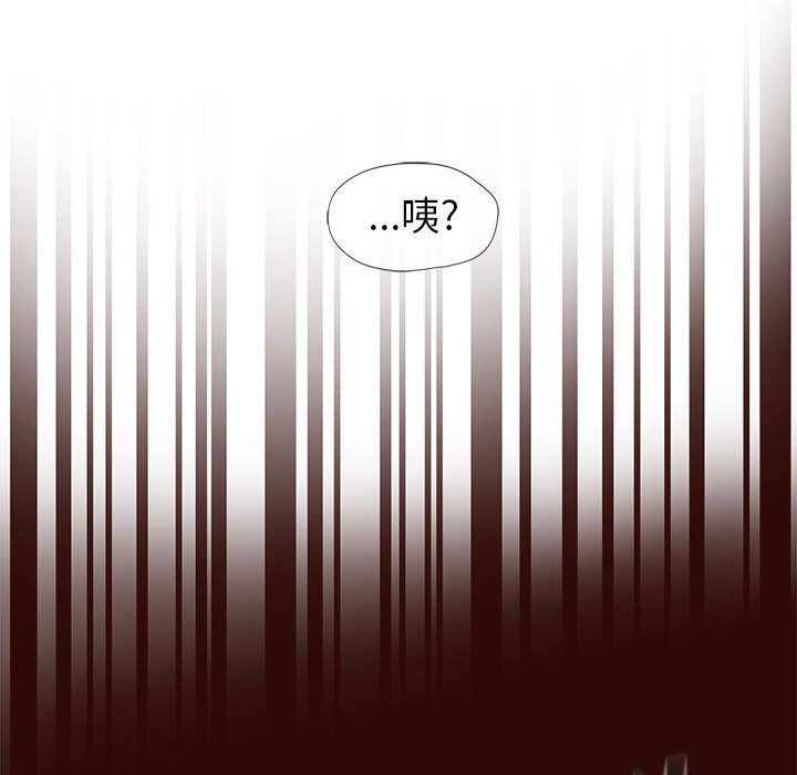 玩偶特攻队 第 4 章 第58页
