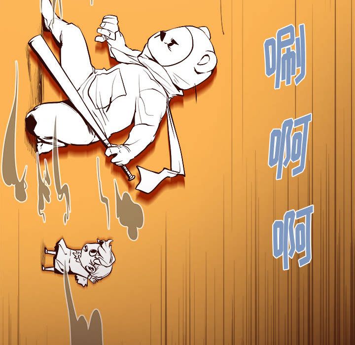 玩偶特攻队 第 4 章 第49页