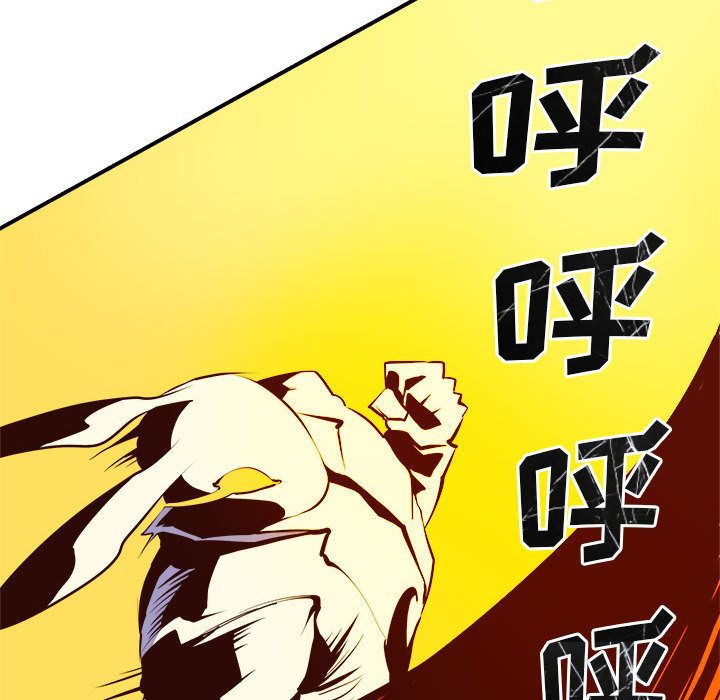 玩偶特攻队 第 4 章 第51页