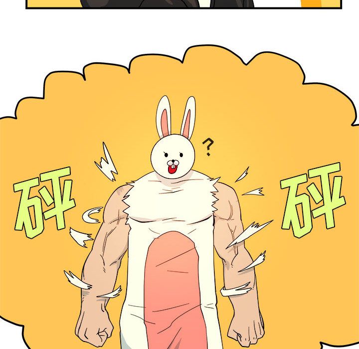 玩偶特攻队 第 4 章 第73页