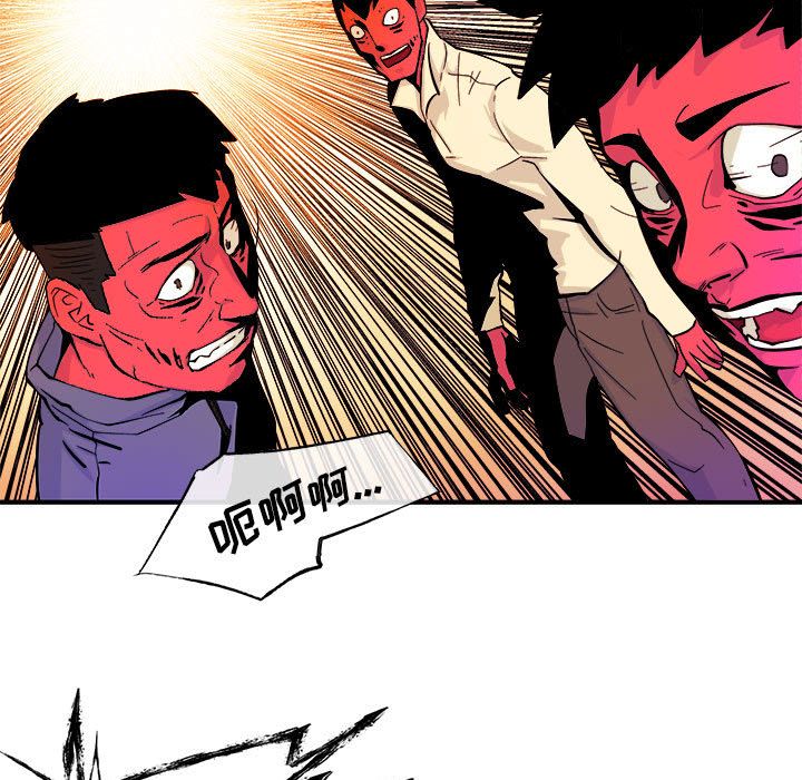 玩偶特攻队 第 5 章 第11页