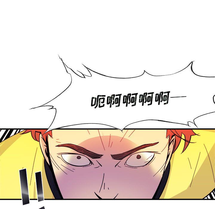 玩偶特攻队 第 5 章 第17页