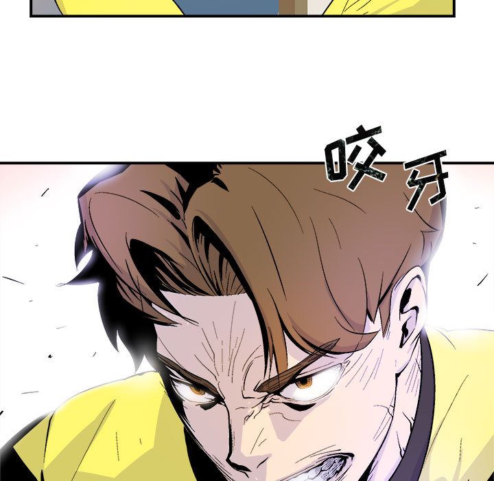 玩偶特攻队 第 5 章 第5页