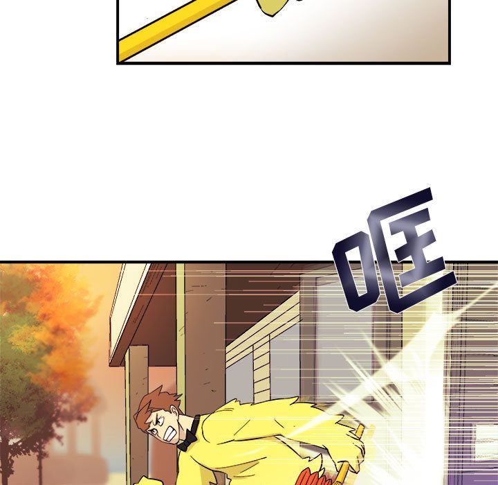 玩偶特攻队 第 5 章 第7页