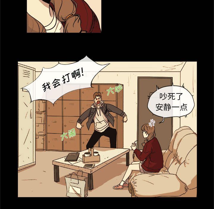 玩偶特攻队 第 5 章 第50页