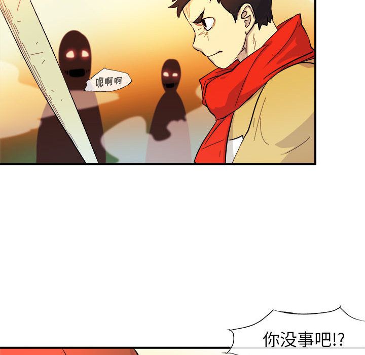 玩偶特攻队 第 5 章 第35页