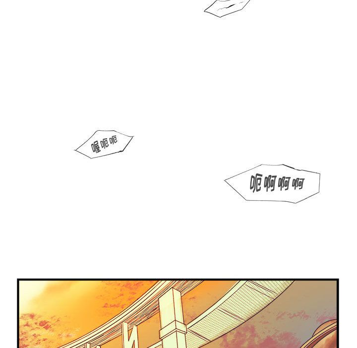 玩偶特攻队 第 5 章 第41页