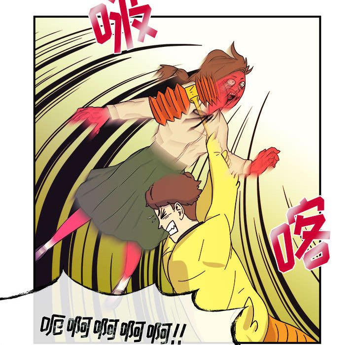 玩偶特攻队 第 5 章 第63页