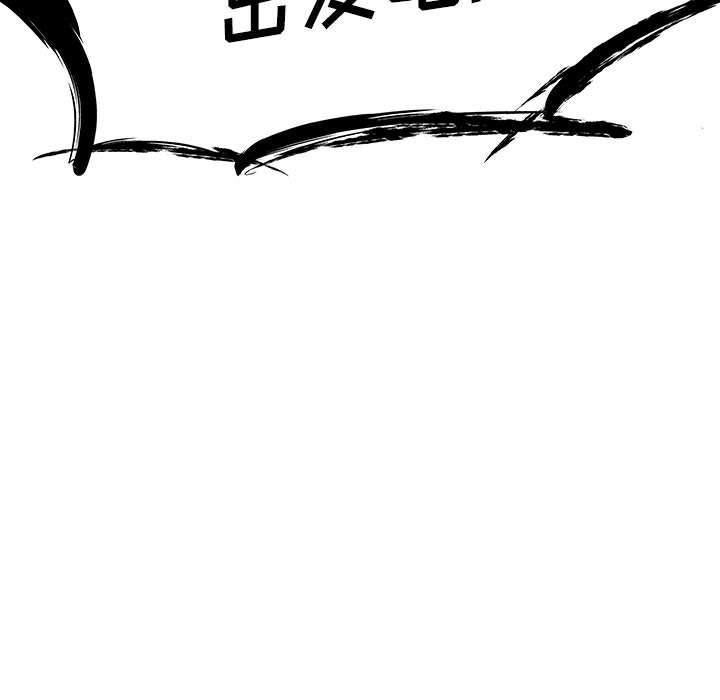 玩偶特攻队 第 6 章 第5页