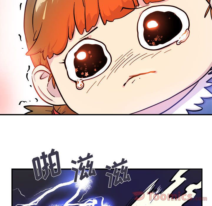 玩偶特攻队 第 6 章 第21页