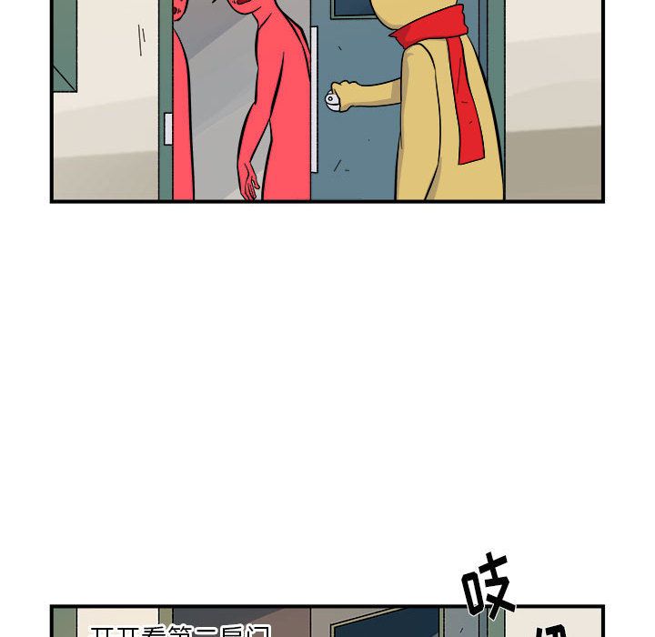 玩偶特攻队 第 6 章 第26页