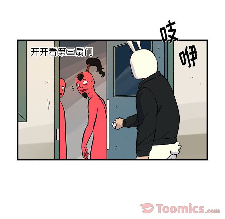 玩偶特攻队 第 6 章 第28页