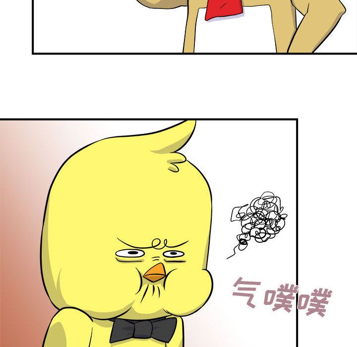 玩偶特攻队 第 6 章 第32页