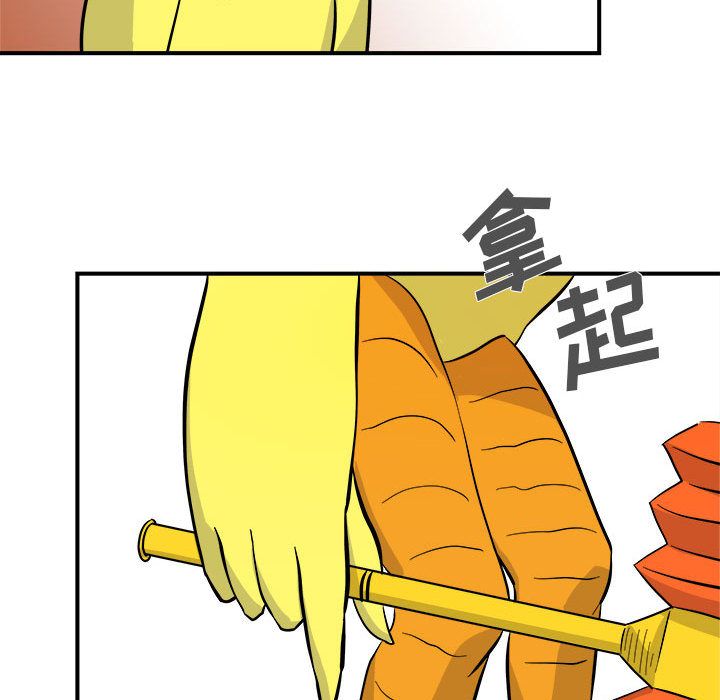 玩偶特攻队 第 6 章 第33页