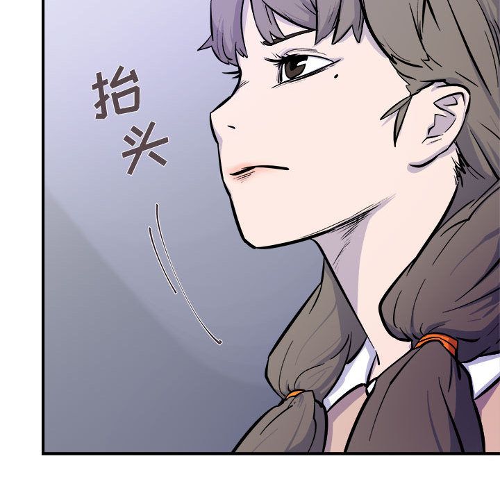 玩偶特攻队 第 6 章 第71页