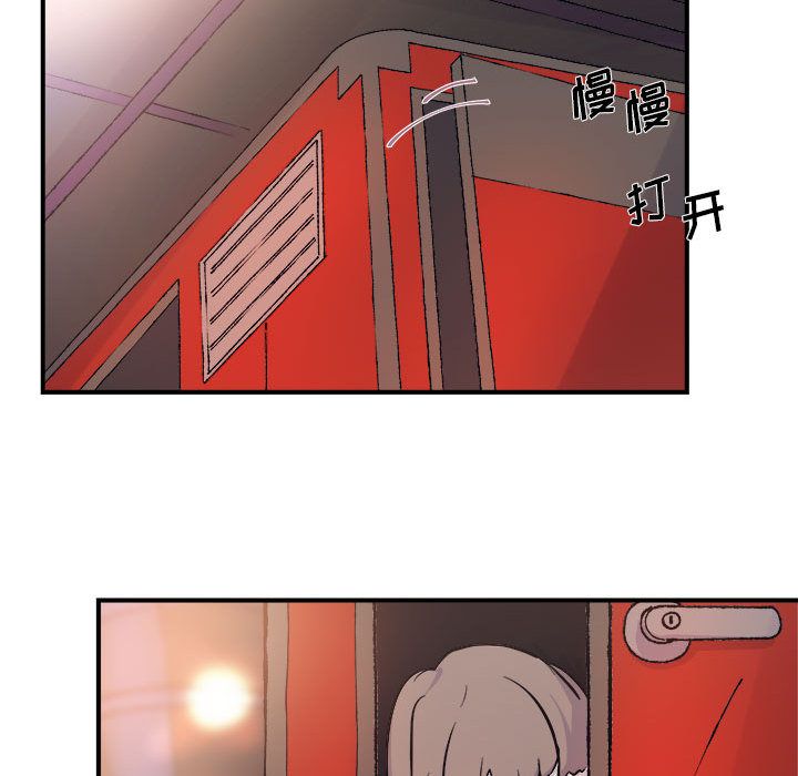 玩偶特攻队 第 6 章 第76页