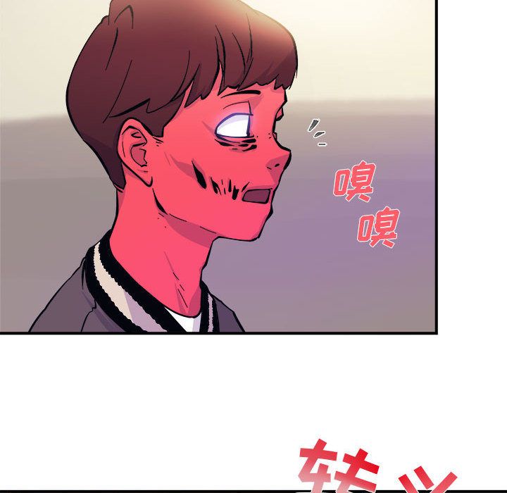玩偶特攻队 第 6 章 第78页