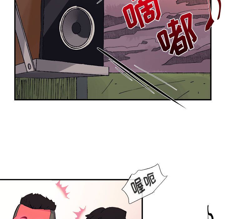 玩偶特攻队 第 6 章 第90页
