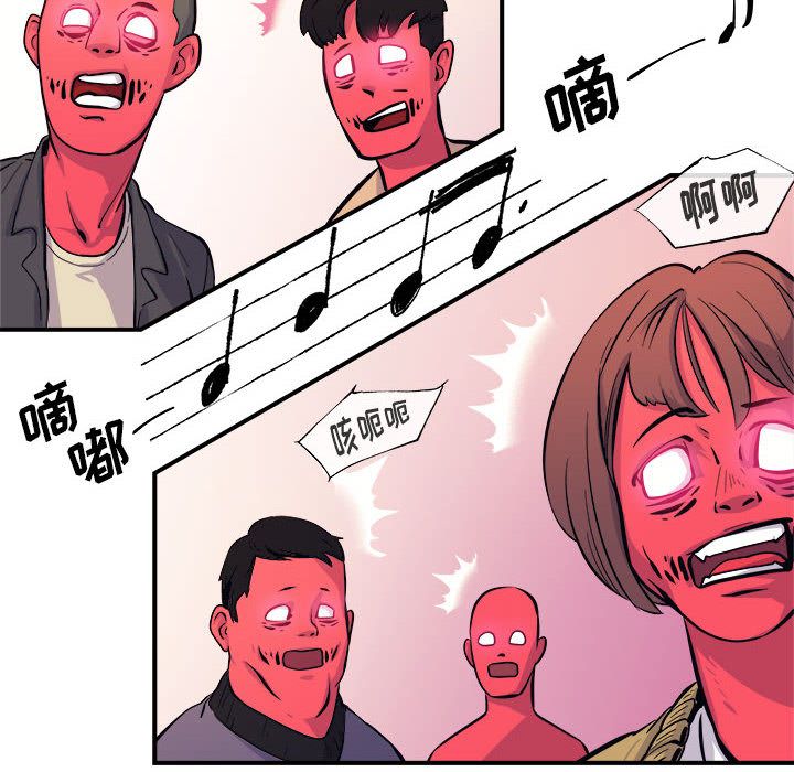 玩偶特攻队 第 6 章 第91页