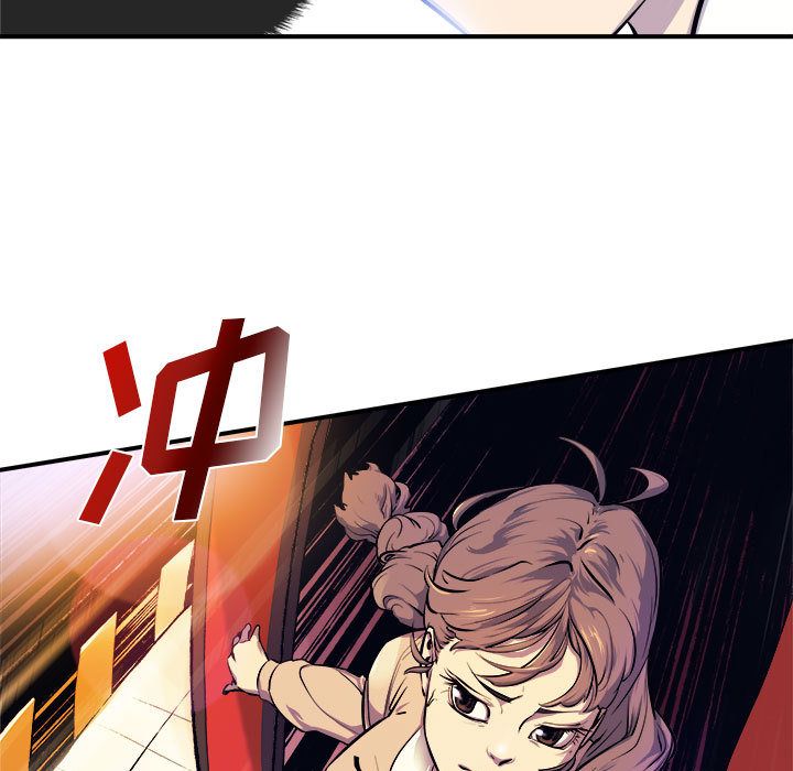 玩偶特攻队 第 6 章 第95页