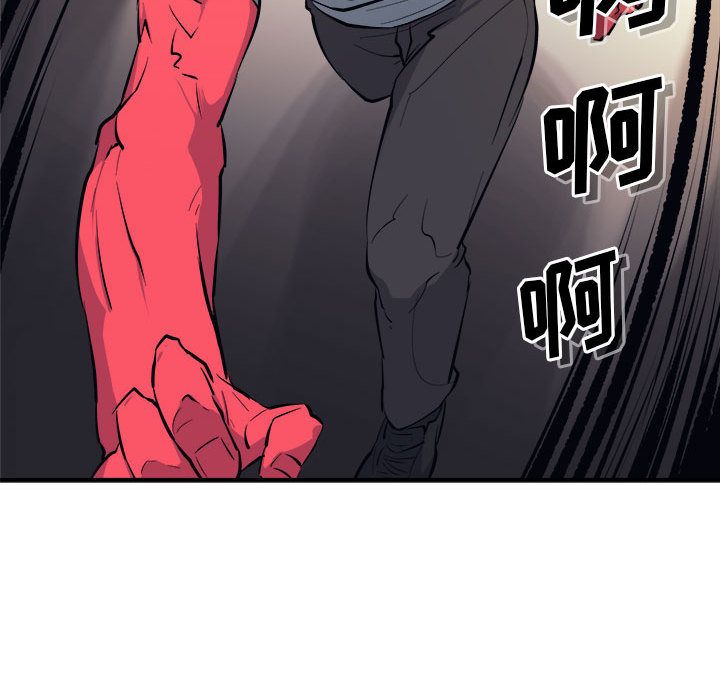 玩偶特攻队 第 7 章 第30页