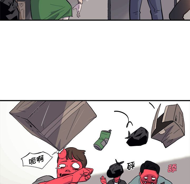 玩偶特攻队 第 7 章 第33页