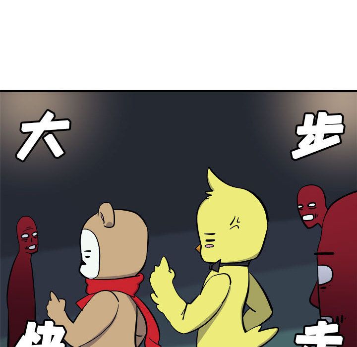 玩偶特攻队 第 7 章 第17页