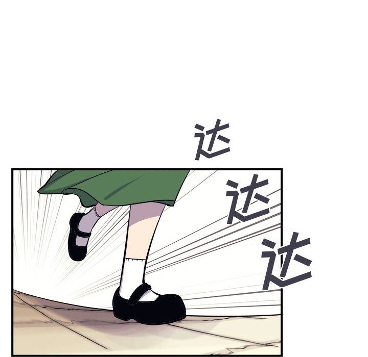 玩偶特攻队 第 7 章 第19页