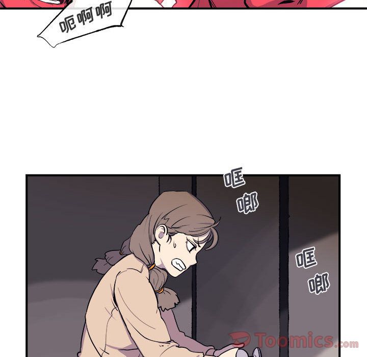 玩偶特攻队 第 7 章 第22页