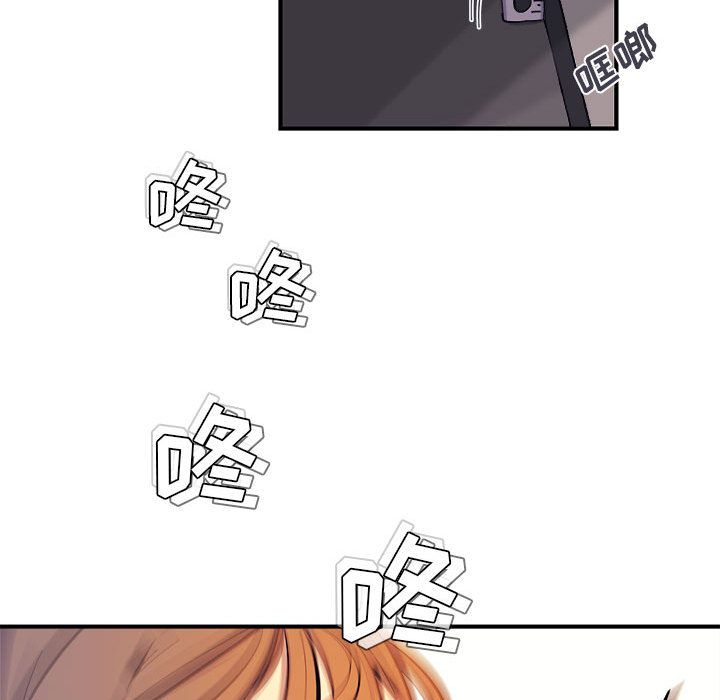 玩偶特攻队 第 7 章 第24页