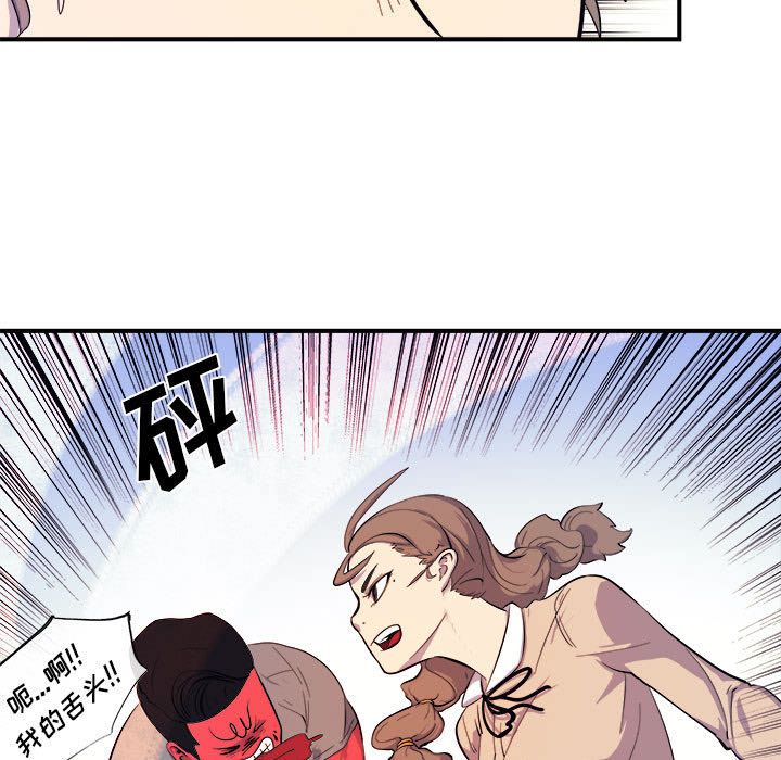 玩偶特攻队 第 7 章 第60页