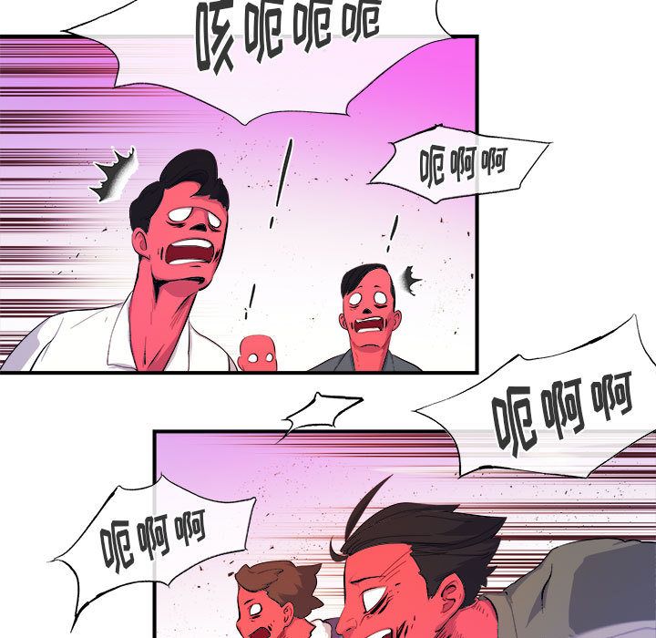 玩偶特攻队 第 7 章 第62页