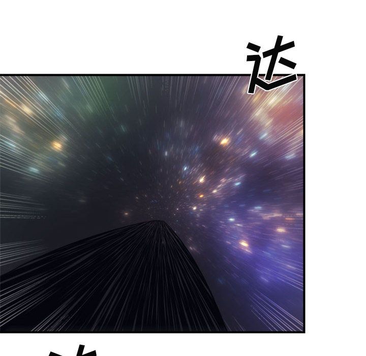玩偶特攻队 第 7 章 第69页