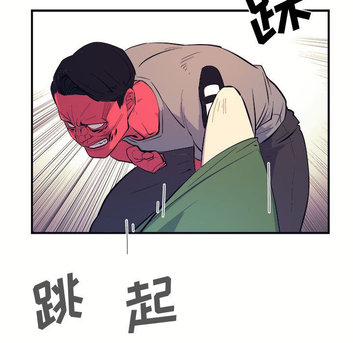 玩偶特攻队 第 7 章 第42页