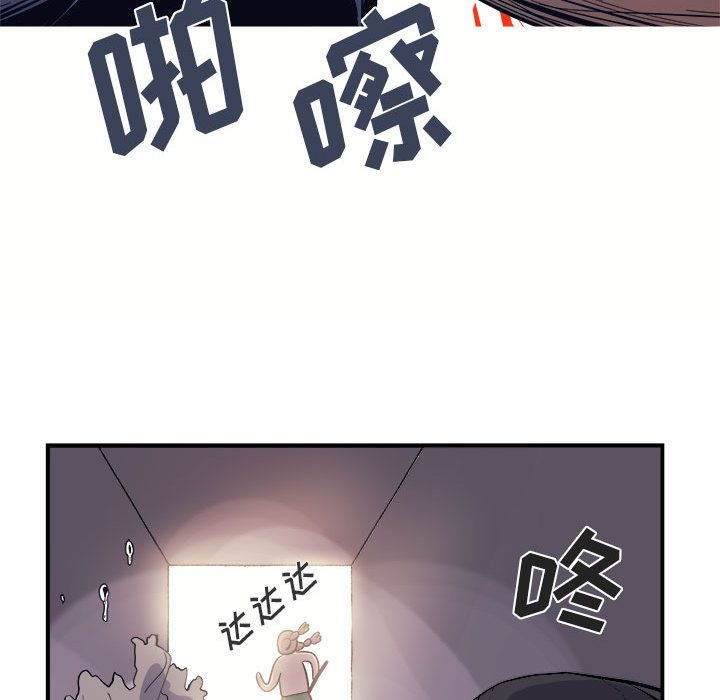 玩偶特攻队 第 7 章 第47页