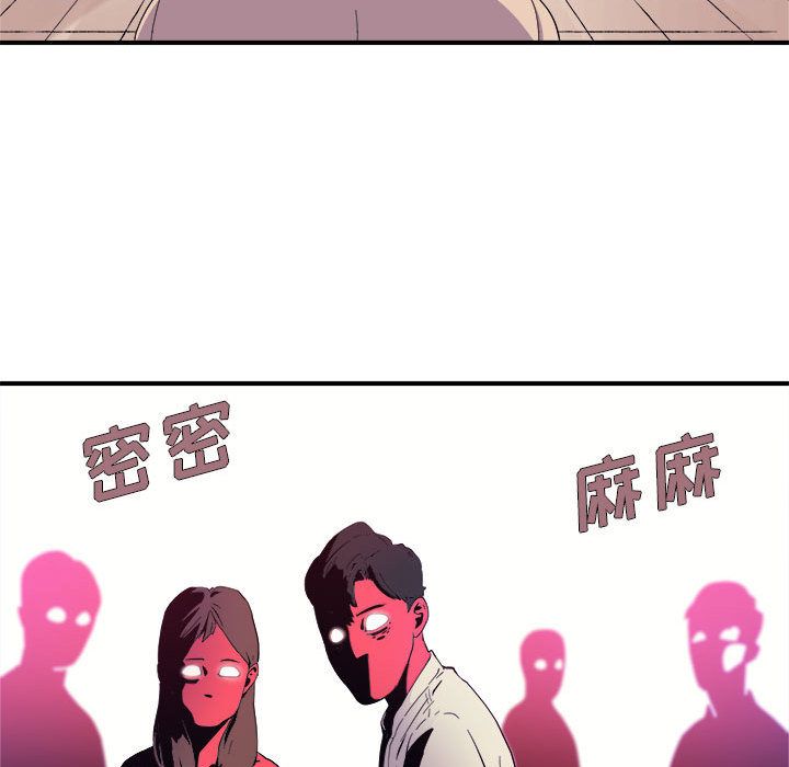 玩偶特攻队 第 7 章 第51页