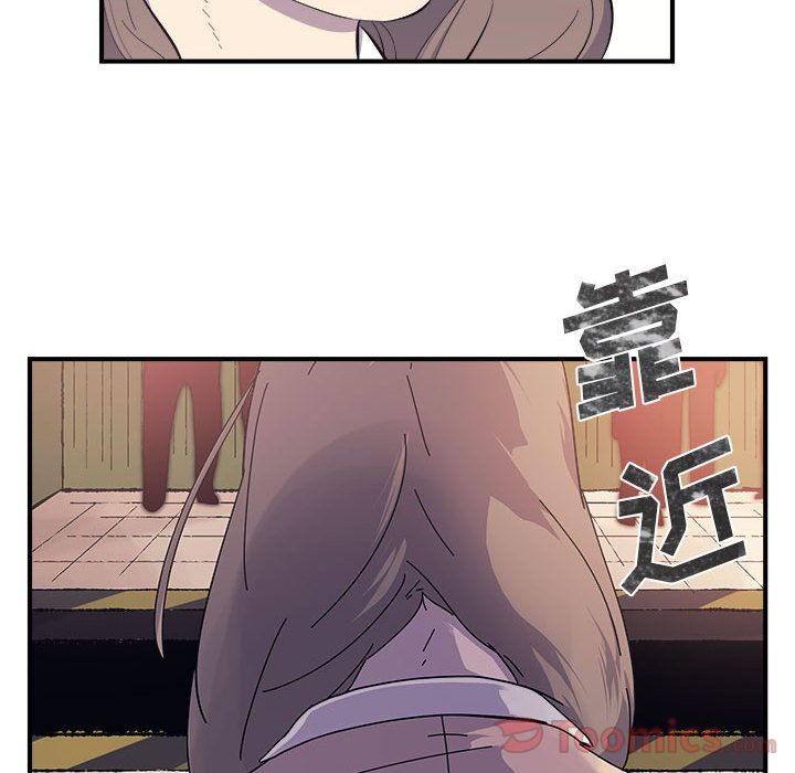 玩偶特攻队 第 7 章 第57页
