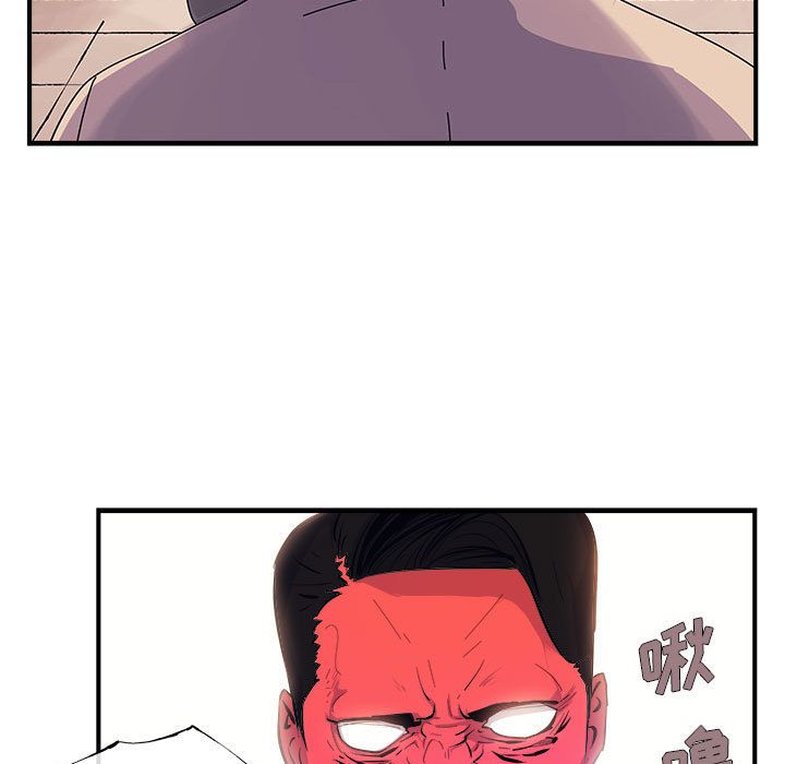 玩偶特攻队 第 7 章 第58页