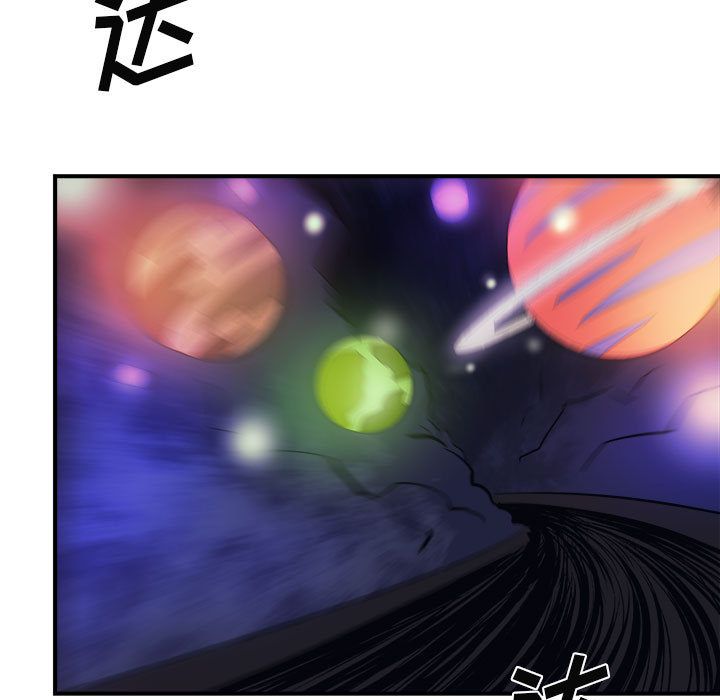 玩偶特攻队 第 7 章 第70页