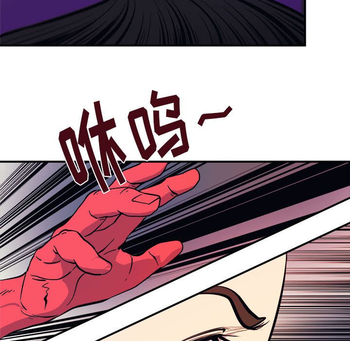 玩偶特攻队 第 7 章 第72页