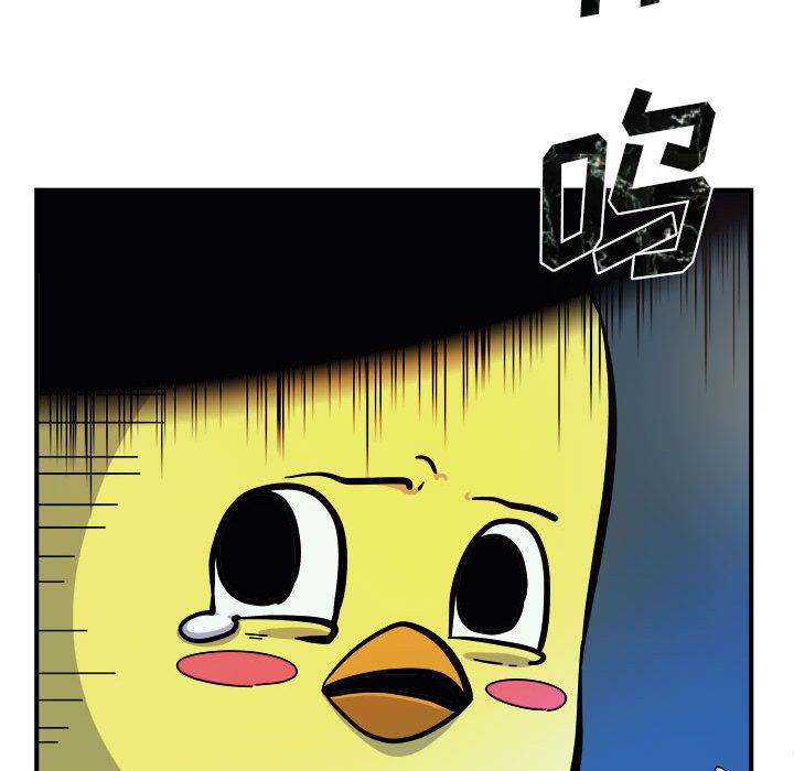 玩偶特攻队 第 7 章 第93页