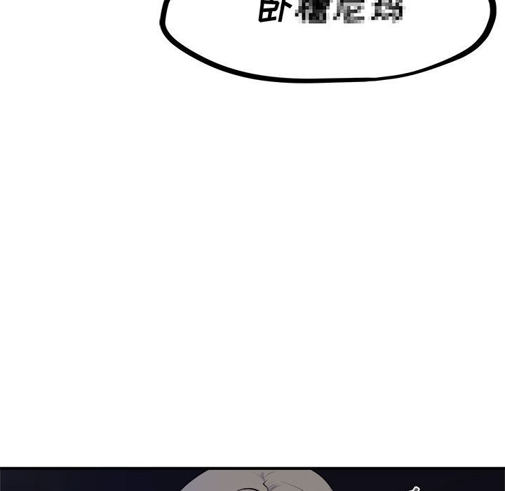 玩偶特攻队 第 7 章 第86页