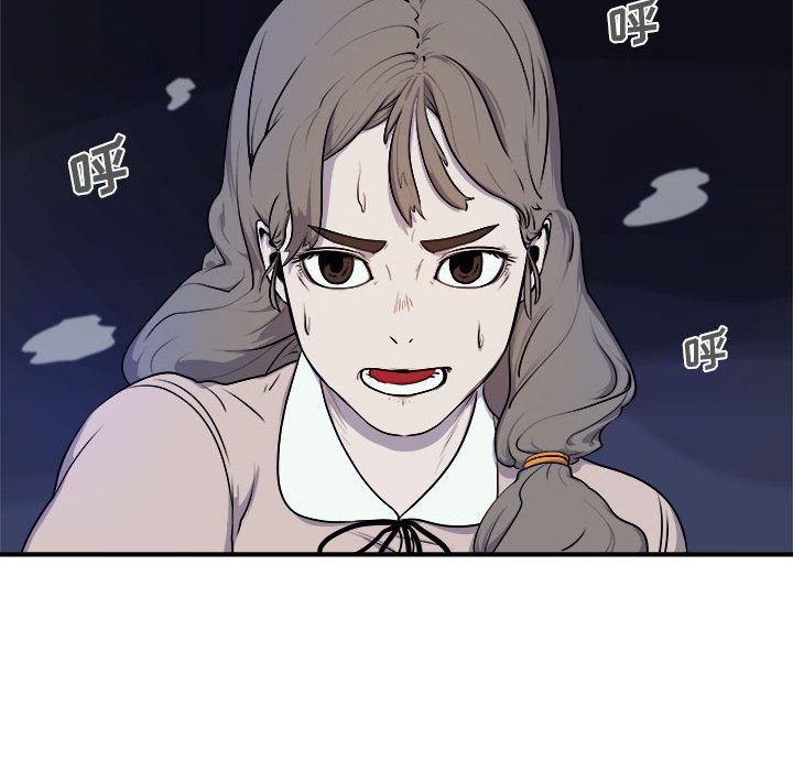 玩偶特攻队 第 7 章 第87页