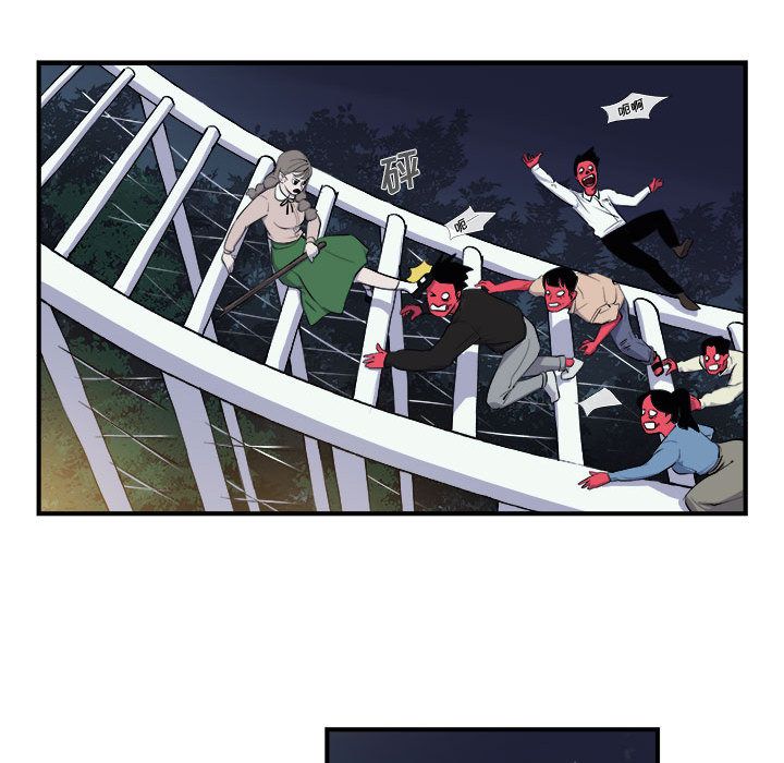 玩偶特攻队 第 7 章 第89页