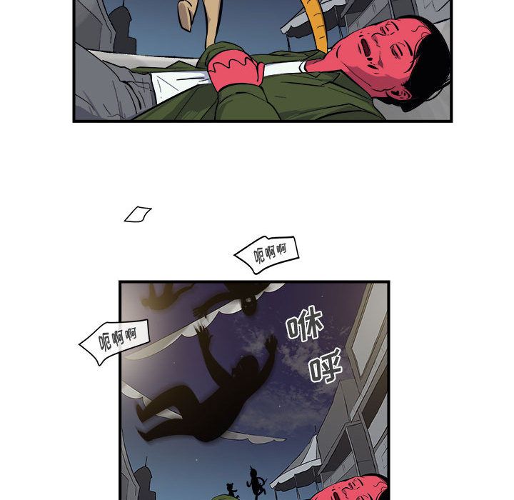 玩偶特攻队 第 7 章 第104页