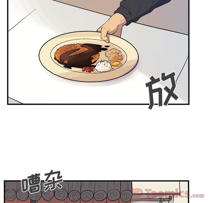 玩偶特攻队 第 8 章 第8页