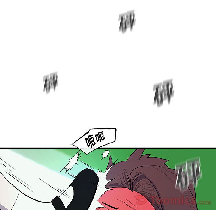玩偶特攻队 第 8 章 第59页