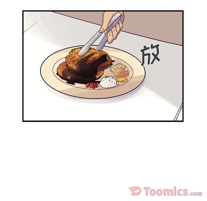 玩偶特攻队 第 8 章 第39页